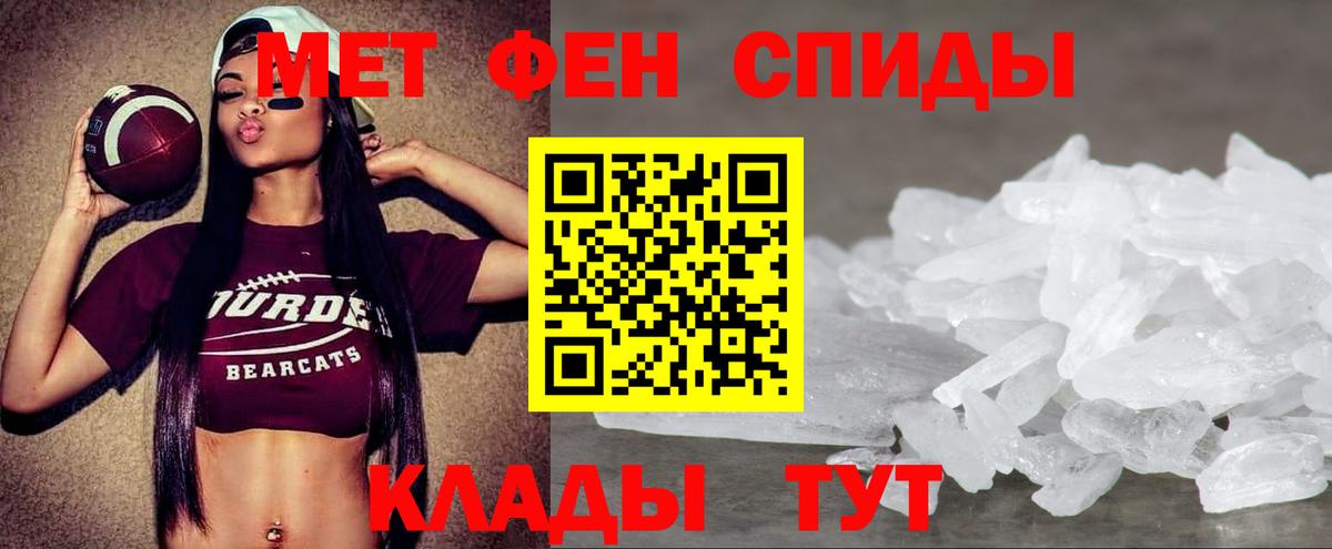 АМФЕТАМИН Premium Ртищево