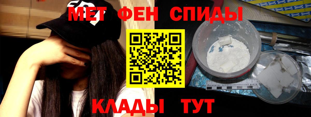 АМФЕТАМИН 97%  АМФЕТАМИН  Ртищево  Вход с VPN 