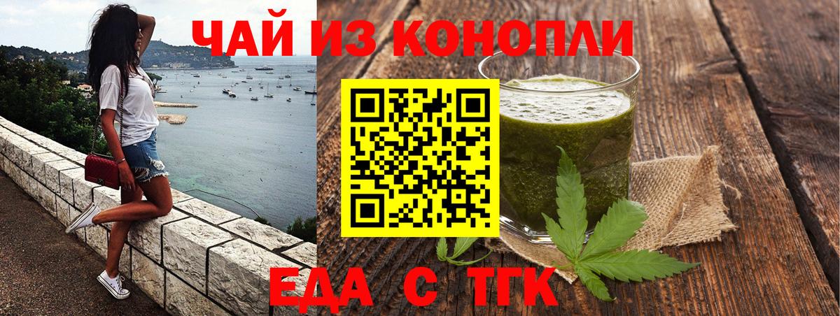 Меф мяу мяу Ртищево