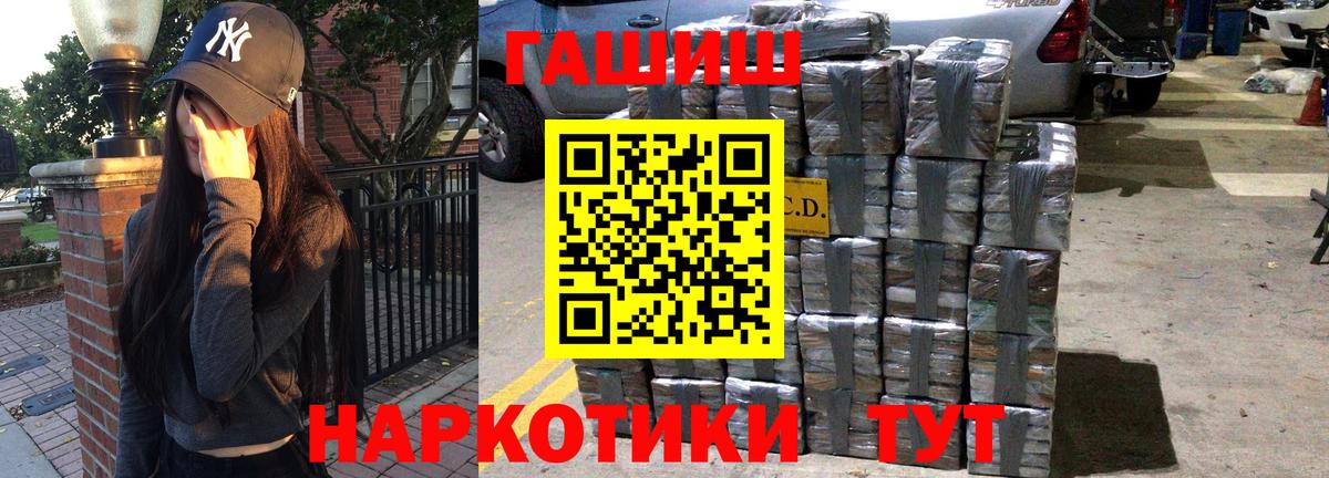 ГАШ Изолятор Ртищево