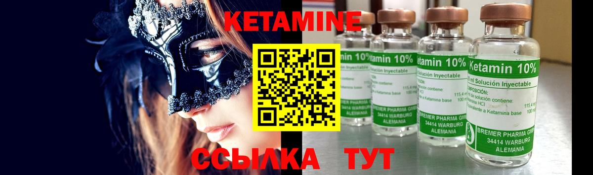 МАРИХУАНА  Alpha PVP СОЛЬ кристаллы  МЕФ   ГАШИШ  ЭКСТАЗИ  Ртищево  МЕТАМФЕТАМИН  Вход с VPN  NBOMe 