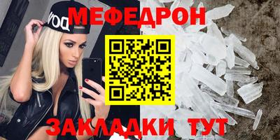 кокаин перу Сланцы