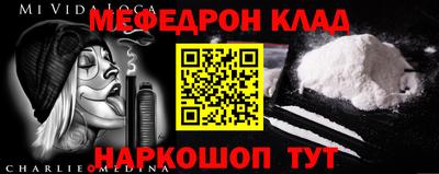 дмт Славянск-на-Кубани