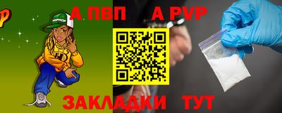 кокаин перу Сланцы