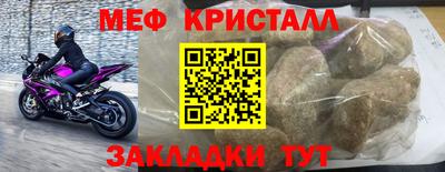 кокаин перу Сланцы