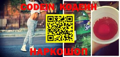 тгк Славгород