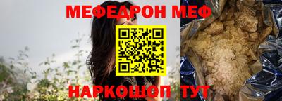 тгк Славгород