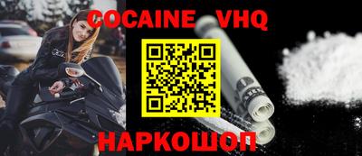 кокаин перу Сланцы