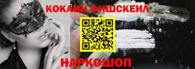 кокаин перу Сланцы