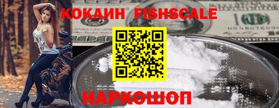 кокаин перу Сланцы