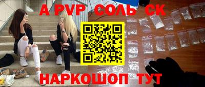 тгк Славгород