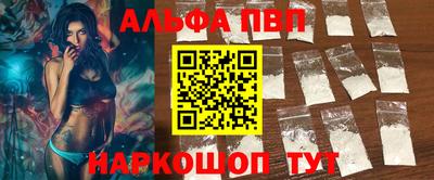 тгк Славгород