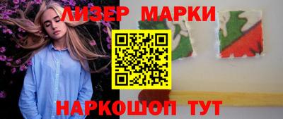 дмт Славянск-на-Кубани