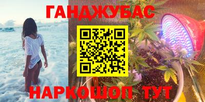 дмт Славянск-на-Кубани