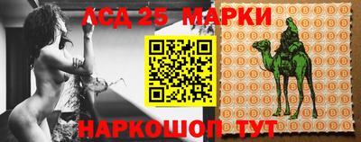 кокаин перу Сланцы
