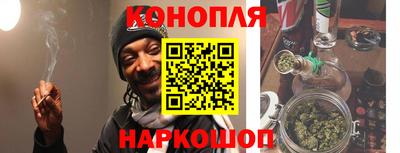 кокаин перу Сланцы