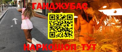 тгк Славгород