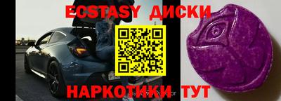 тгк Славгород