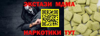 кокаин перу Сланцы