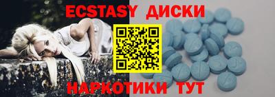 дмт Славянск-на-Кубани