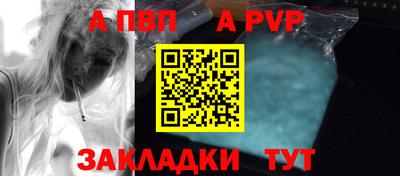 кокаин перу Сланцы