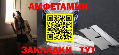 дмт Славянск-на-Кубани