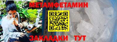 кокаин перу Сланцы