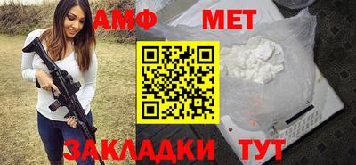 тгк Славгород