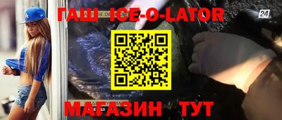 дмт Славянск-на-Кубани