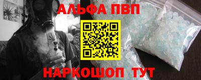 тгк Славгород
