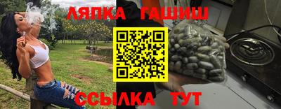 дмт Славянск-на-Кубани