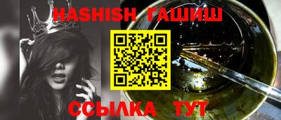 тгк Славгород
