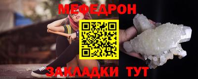 трава Среднеуральск