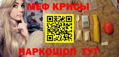 кокаин перу Сланцы