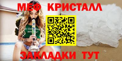 дмт Славянск-на-Кубани
