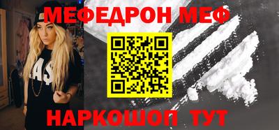 тгк Славгород