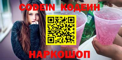 дмт Славянск-на-Кубани