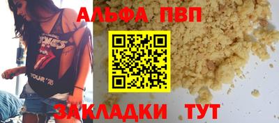 кокаин перу Сланцы