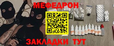 дмт Славянск-на-Кубани