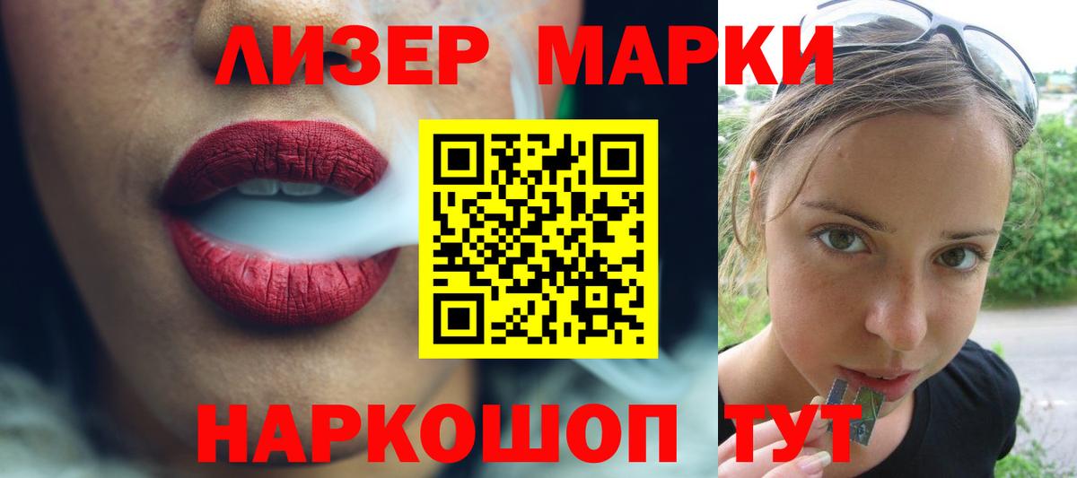 Лсд 25 экстази ecstasy Ртищево
