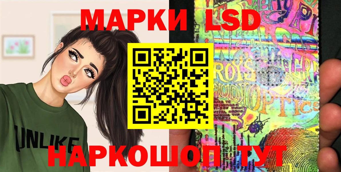 Ртищево  Марки N-bome 1500мкг  Вход с VPN 
