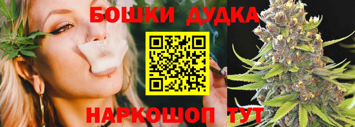 Бошки марихуана гибрид Ртищево