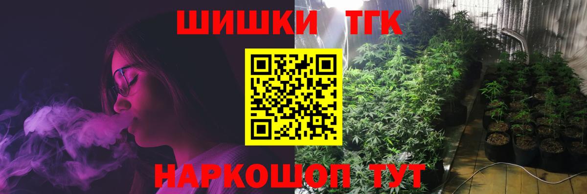 Шишки марихуана гибрид  Вход с VPN  Шишки марихуана ГИДРОПОН  Ртищево 